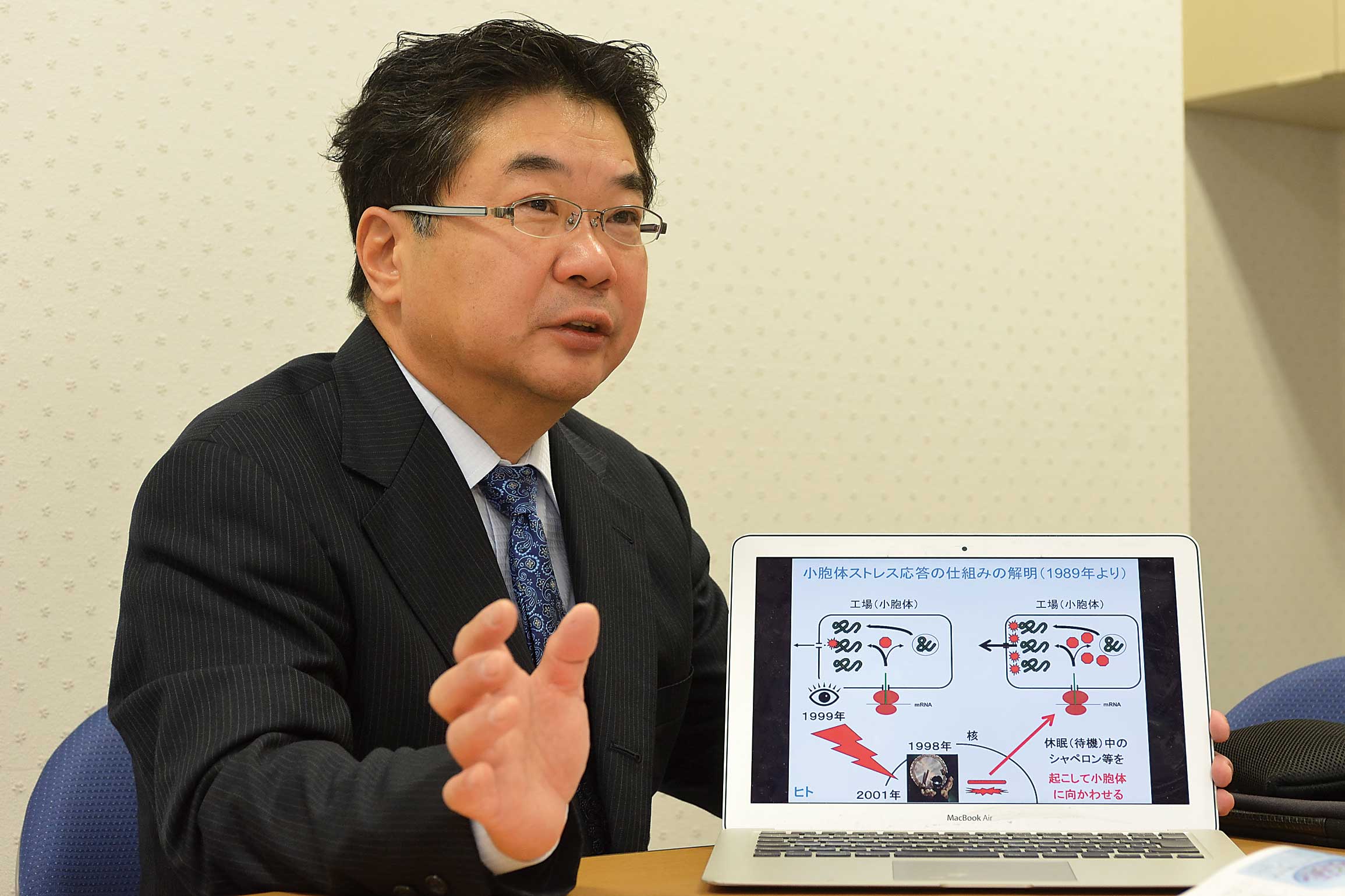 【森和俊教授インタビュー】細胞内コミュニケーションという新しい分野に惹かれた（Newton 2015年3月号より）