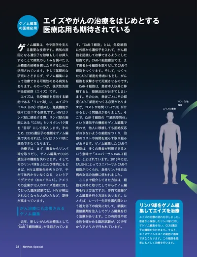 ページ 