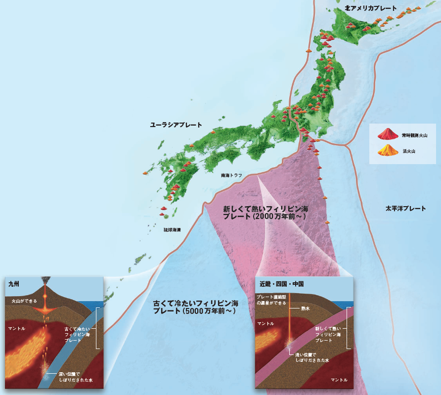 【謎6】なぜ近畿・四国・中国地方には活火山が少ないのか？ 日本の火山空白域と「南海トラフ」の深い関係