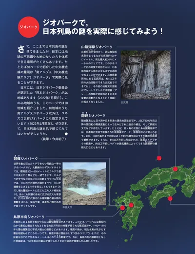 ページ 
