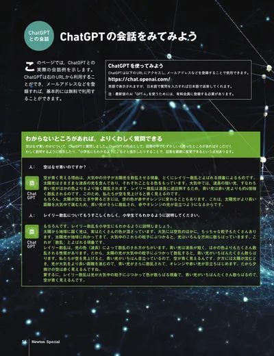ページ 