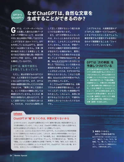 ページ 