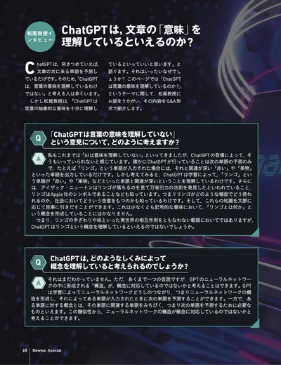 ページ 