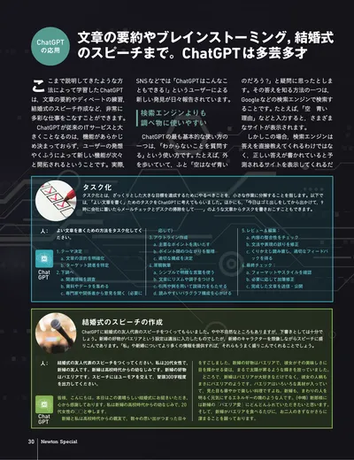 ページ 