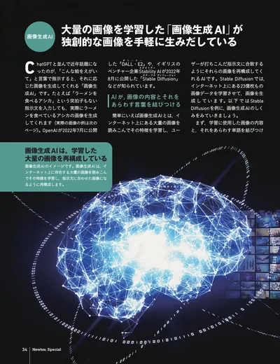ページ 