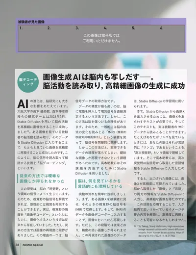 ページ 