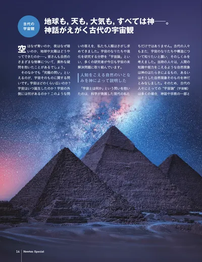 ページ 