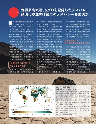 ページ 