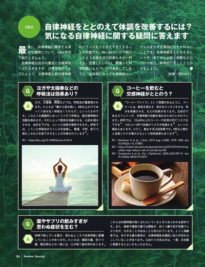 ページ 