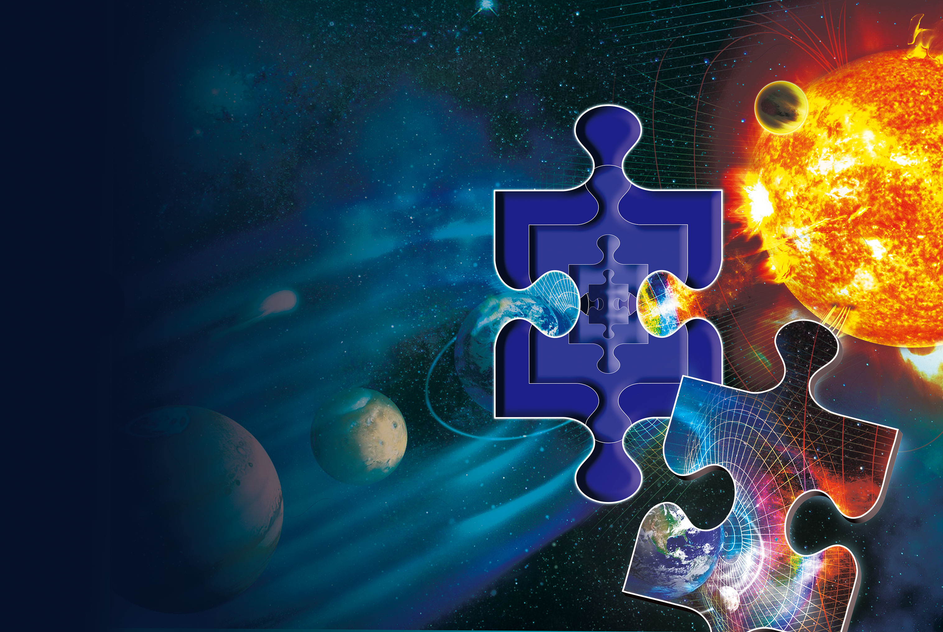 あなたは解ける？宇宙のパズル