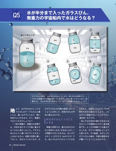 ページ 
