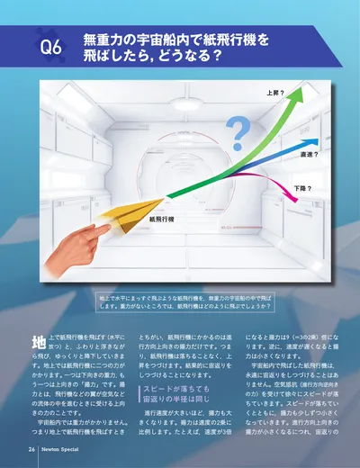 ページ 