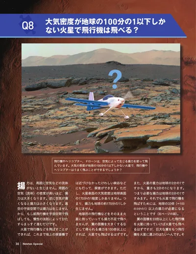 ページ 