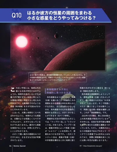 ページ 