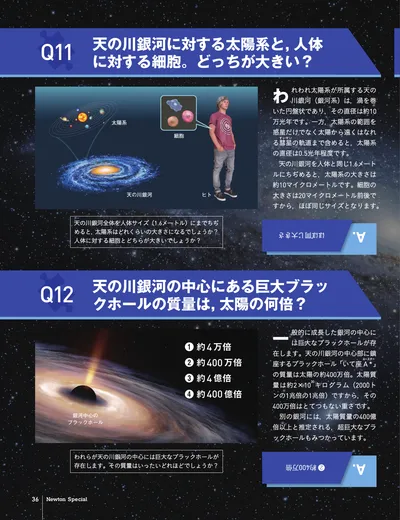 ページ 