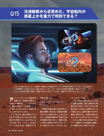 ページ 