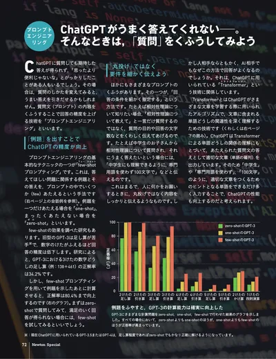 ページ 