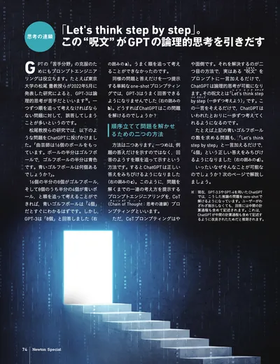 ページ 