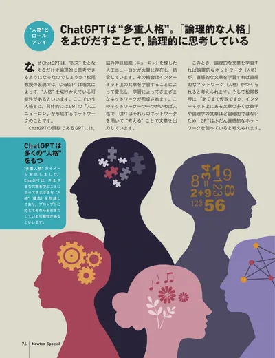 ページ 