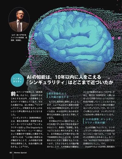 ページ 
