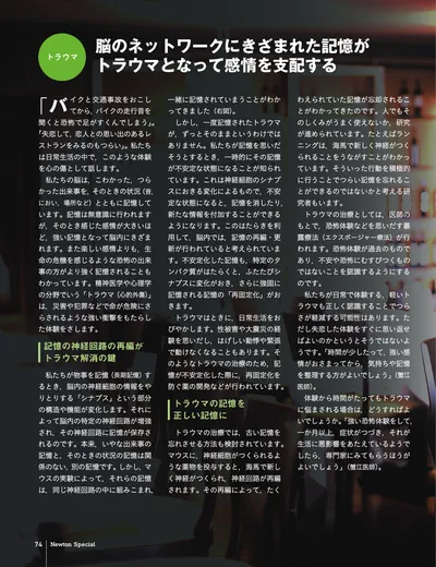 ページ 