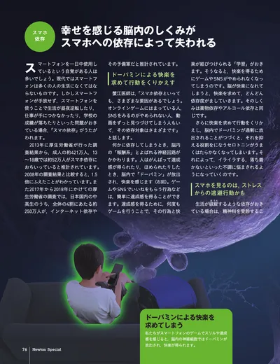 ページ 