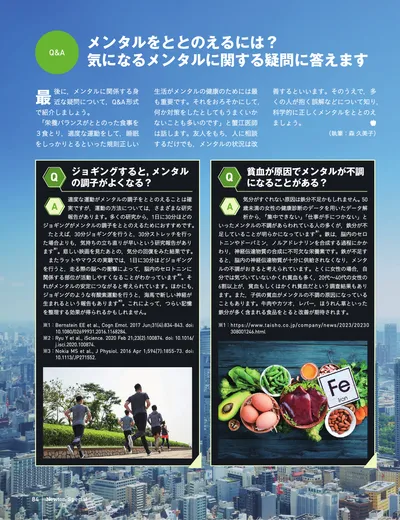 ページ 