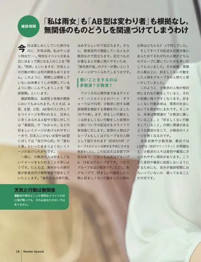 ページ 
