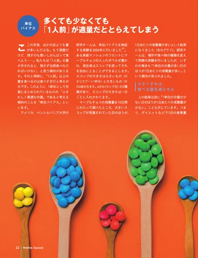 ページ 