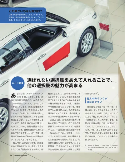 ページ 