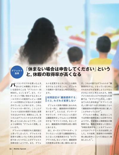 ページ 