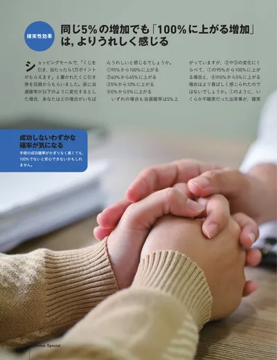ページ 