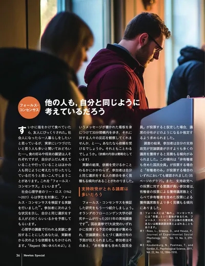 ページ 