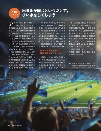 ページ 