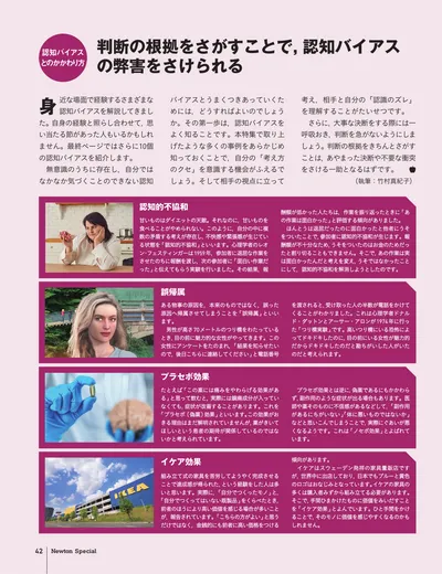 ページ 