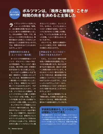 ページ 