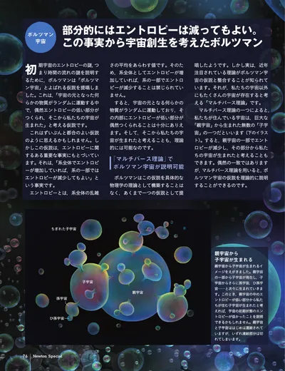 ページ 