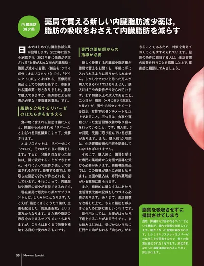 ページ 
