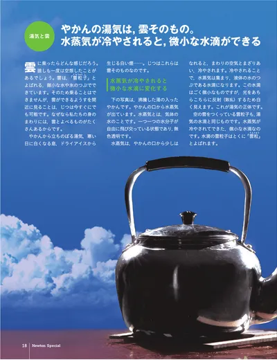 ページ 