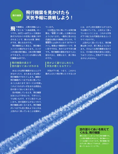 ページ 