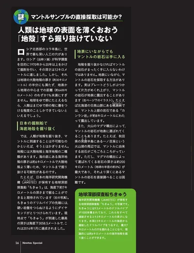 ページ 