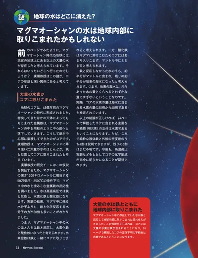 ページ 