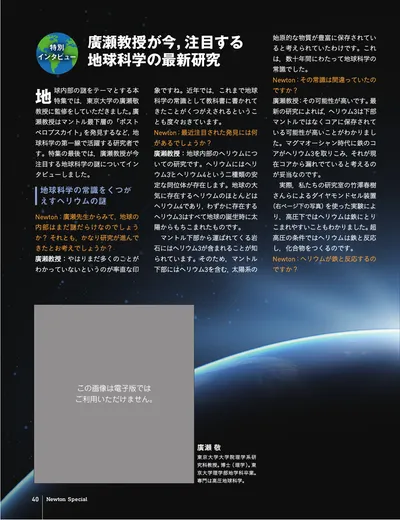 ページ 