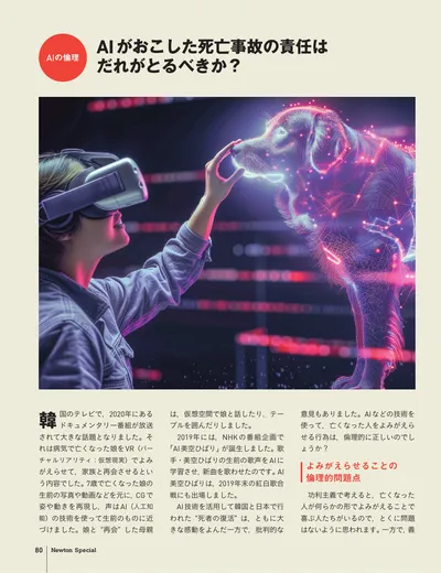 ページ 