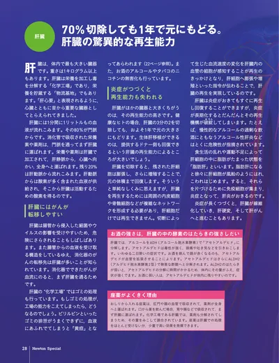 ページ 