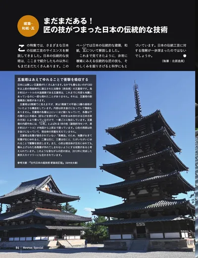 ページ 