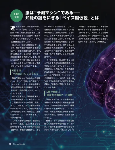 ページ 
