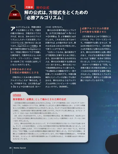 ページ 