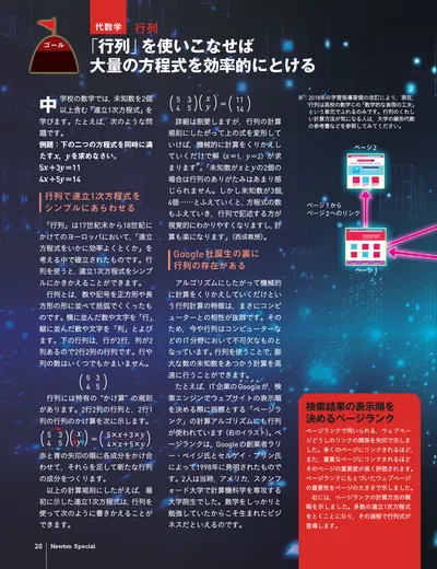 ページ 