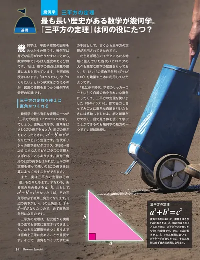 ページ 